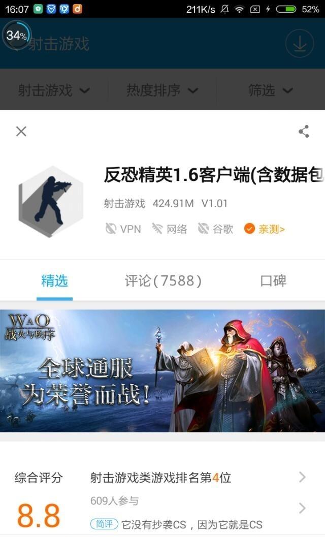 你的手机里都有什么好应用或游戏strong/p
p类似小冰冰传奇的手游/strong？