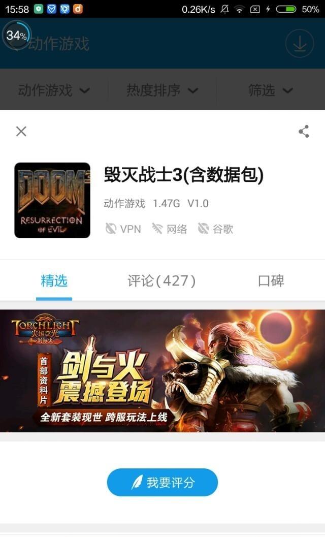 你的手机里都有什么好应用或游戏strong/p
p类似小冰冰传奇的手游/strong？