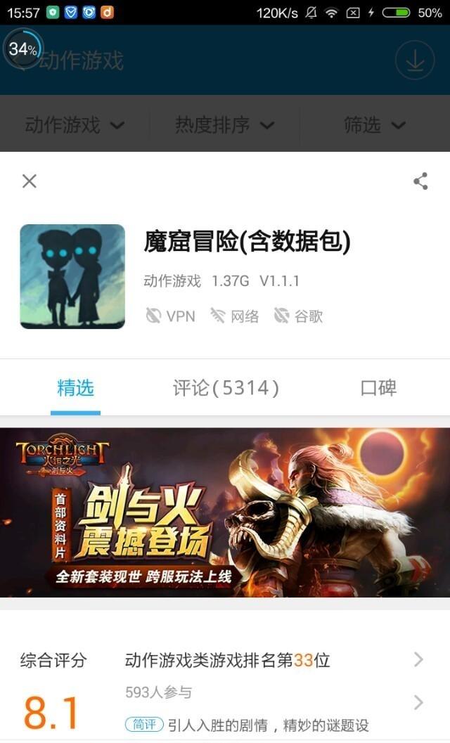 你的手机里都有什么好应用或游戏strong/p
p类似小冰冰传奇的手游/strong？