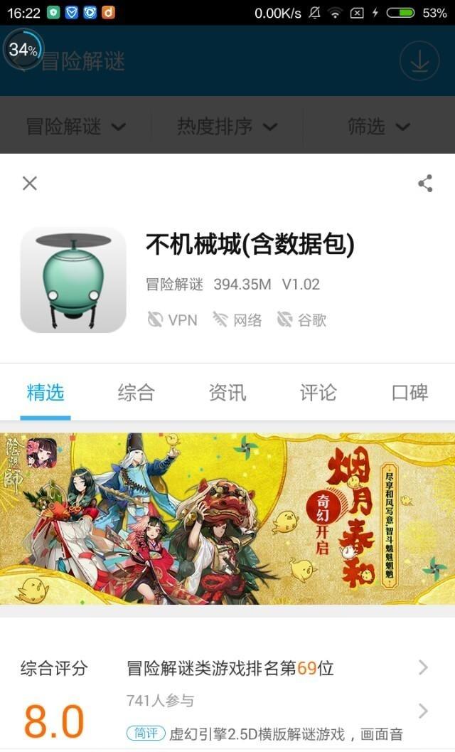 你的手机里都有什么好应用或游戏strong/p
p类似小冰冰传奇的手游/strong？