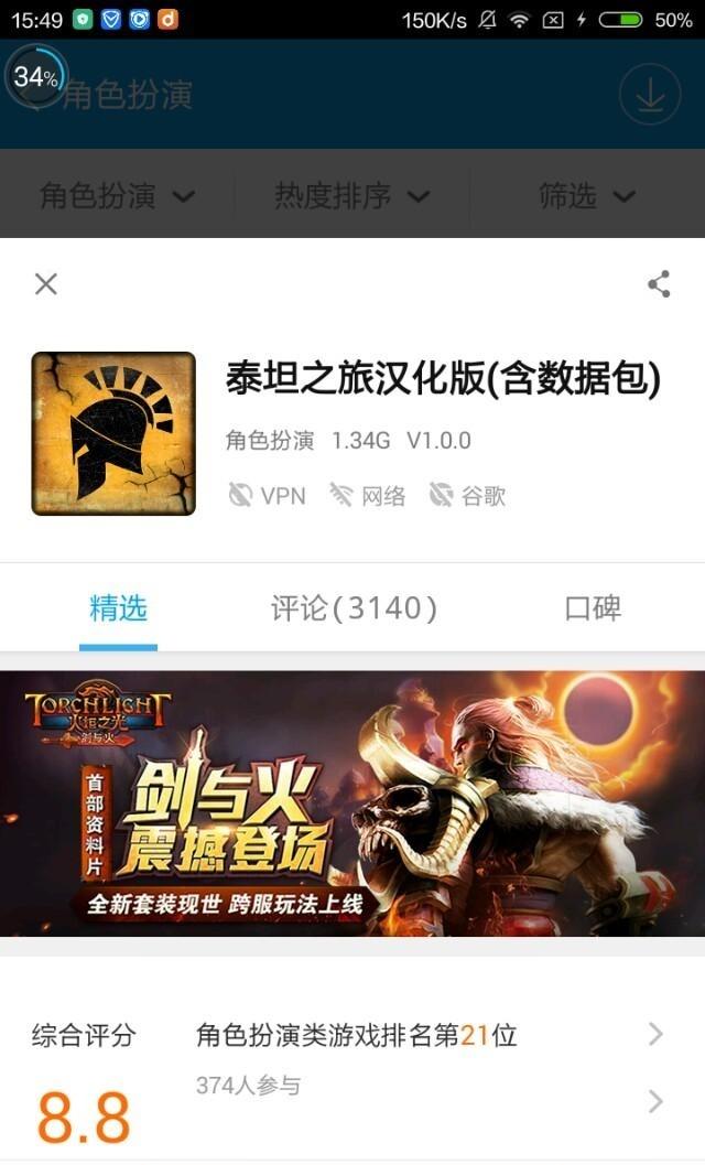 你的手机里都有什么好应用或游戏strong/p
p类似小冰冰传奇的手游/strong？