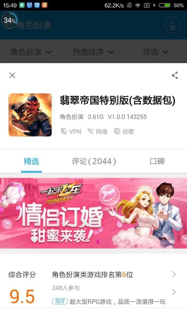 你的手机里都有什么好应用或游戏strong/p
p类似小冰冰传奇的手游/strong？