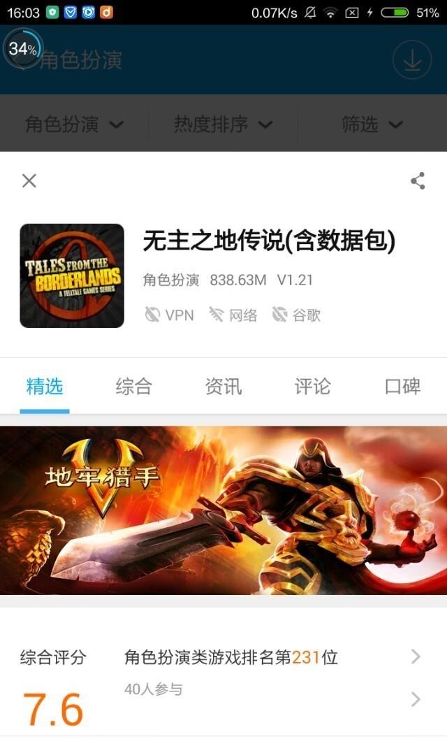 你的手机里都有什么好应用或游戏strong/p
p类似小冰冰传奇的手游/strong？