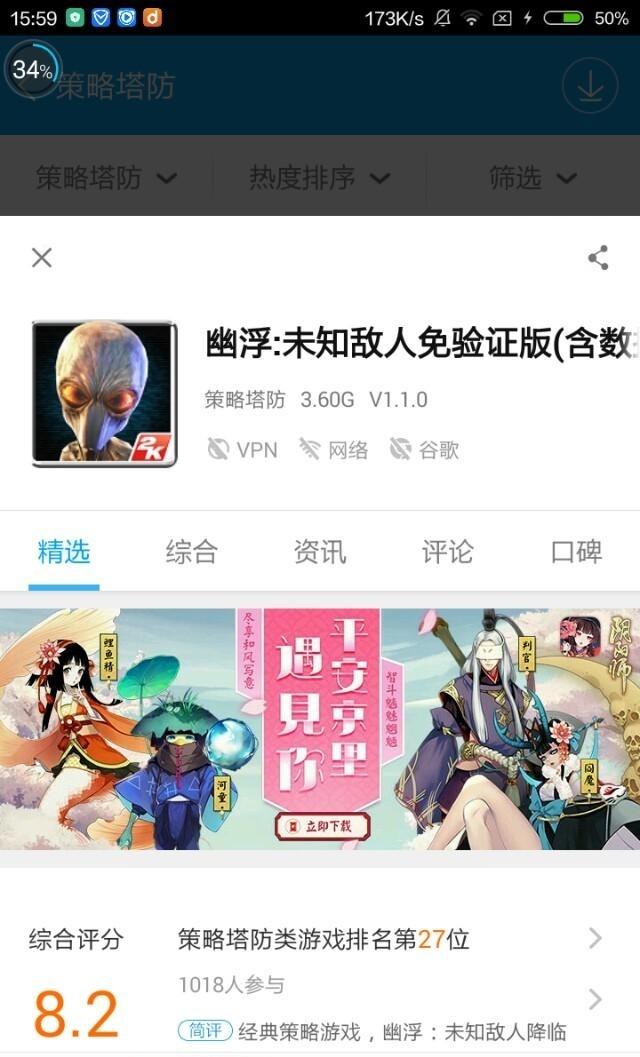 你的手机里都有什么好应用或游戏strong/p
p类似小冰冰传奇的手游/strong？