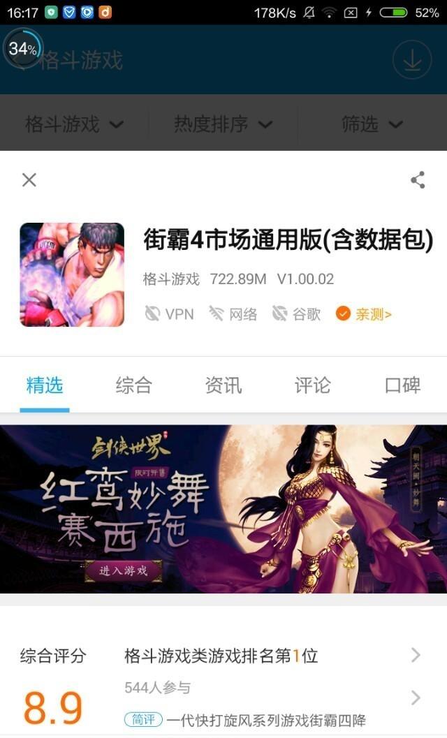 你的手机里都有什么好应用或游戏strong/p
p类似小冰冰传奇的手游/strong？