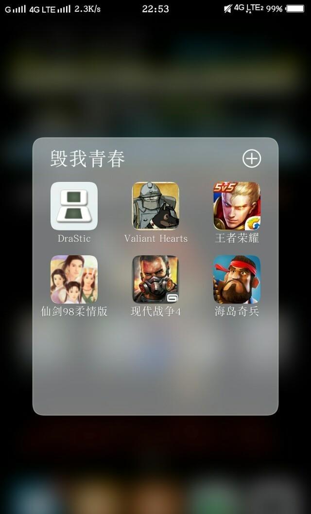 你的手机里都有什么好应用或游戏strong/p
p类似小冰冰传奇的手游/strong？
