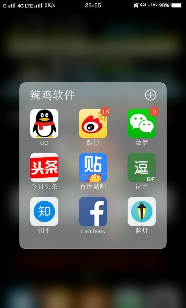 你的手机里都有什么好应用或游戏strong/p
p类似小冰冰传奇的手游/strong？