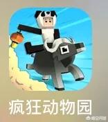 有什么好玩不花钱strong/p
prmb收受接管配备的手游传奇/strong，能够用来打发时间的手机游戏值得保举？
