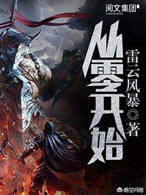 哪款收集游戏能够间接将游戏币变现strong/p
prmb收受接管配备的手游传奇/strong？