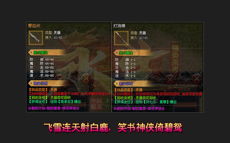 剧情专属传奇手游单职业合集strong/p
p单职业传奇手游有哪些/strong，你没见过的传奇手游新弄法