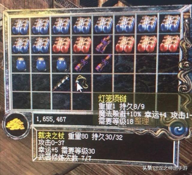 热血传奇：兵士攻击是越高越好吗strong/p
p传奇手游攻击变速器/strong？