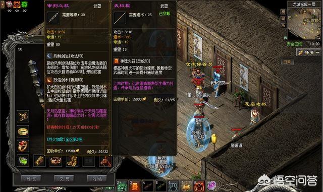 热血传奇：游戏中哪些怪物的爆率更高呢strong/p
p手游传奇爆率排行榜/strong？