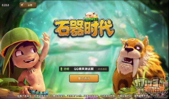 有复古的传奇手游或石器时代手游吗strong/p
p传奇苹果手游/strong？