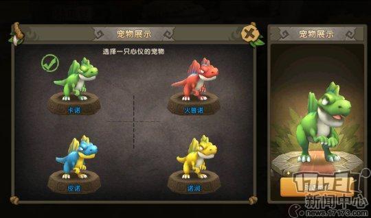 有复古的传奇手游或石器时代手游吗strong/p
p传奇苹果手游/strong？