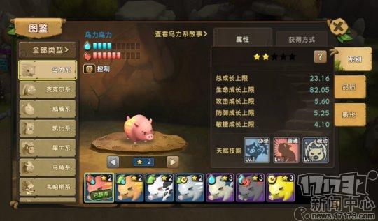 有复古的传奇手游或石器时代手游吗strong/p
p传奇苹果手游/strong？