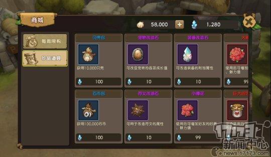 有复古的传奇手游或石器时代手游吗strong/p
p传奇苹果手游/strong？