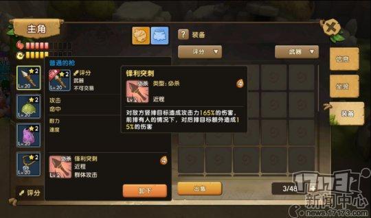 有复古的传奇手游或石器时代手游吗strong/p
p传奇苹果手游/strong？