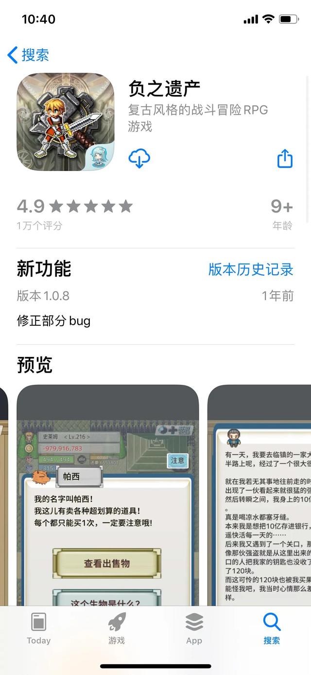 求几款苹果的单机游戏strong/p
p传奇苹果手游/strong，免费付费都能够的，本人热衷于单机游戏？