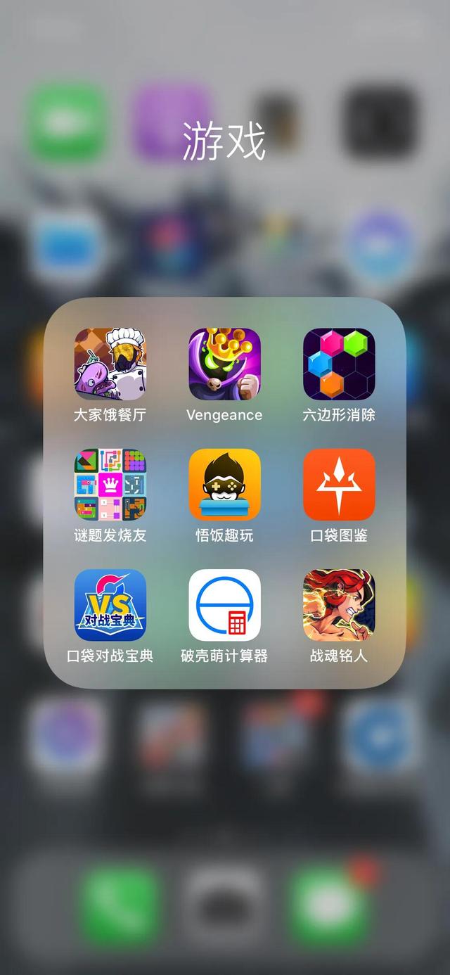 求几款苹果的单机游戏strong/p
p传奇苹果手游/strong，免费付费都能够的，本人热衷于单机游戏？