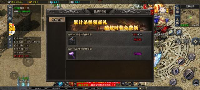 传奇手游：最火单职业《缄默世界》新手攻略
