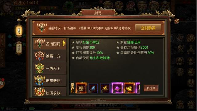 传世手游保举：最良心的传世攻速版单职业strong/p
p最火单职业传奇手游/strong，人气高激情服
