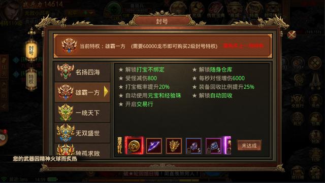 传世手游保举：最良心的传世攻速版单职业strong/p
p最火单职业传奇手游/strong，人气高激情服