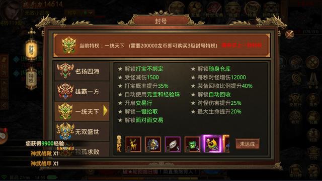 传世手游保举：最良心的传世攻速版单职业strong/p
p最火单职业传奇手游/strong，人气高激情服