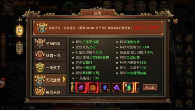 传世手游保举：最良心的传世攻速版单职业strong/p
p最火单职业传奇手游/strong，人气高激情服