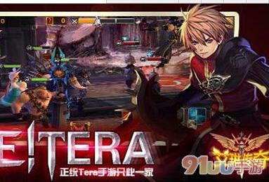 正版《TERA》手游《艾琳传奇》今日全球震撼首发