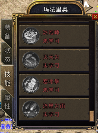 复古传奇手游1.80版又一力做strong/p
p最火单职业传奇手游/strong，仍是阿谁时代的味道