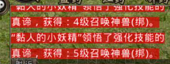 复古传奇手游1.80版又一力做strong/p
p最火单职业传奇手游/strong，仍是阿谁时代的味道