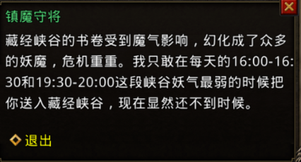 复古传奇手游1.80版又一力做strong/p
p最火单职业传奇手游/strong，仍是阿谁时代的味道