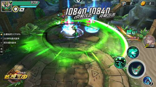给各人分享一波群英传奇梦想三国官方手游战斗截图strong/p
p最火单职业传奇手游/strong！ 好标致啊
