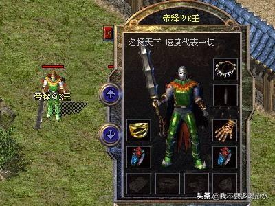 《热血传奇》被责备为网瘾的泉源strong/p
p传奇弄法/strong，本来在于3个弄法太刺激，请问那是游戏的错吗？