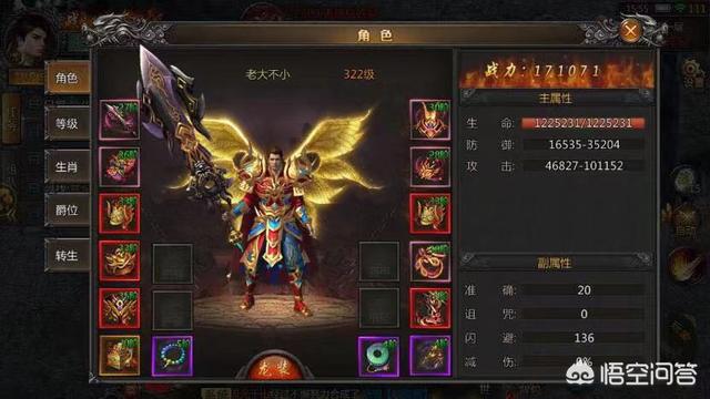 为什么说浩大的传奇是被私服毁掉的strong/p
p私服传奇/strong？该怎么阐发一波？