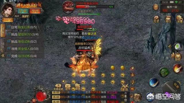 为什么说浩大的传奇是被私服毁掉的strong/p
p私服传奇/strong？该怎么阐发一波？