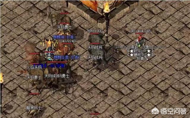 为什么说浩大的传奇是被私服毁掉的strong/p
p私服传奇/strong？该怎么阐发一波？