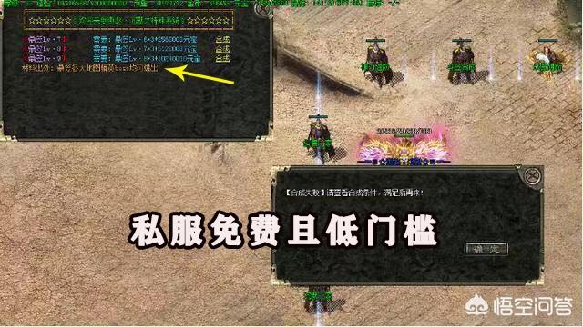 为什么说浩大的传奇是被私服毁掉的strong/p
p私服传奇/strong？该怎么阐发一波？