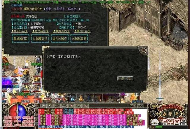 为什么说浩大的传奇是被私服毁掉的strong/p
p私服传奇/strong？该怎么阐发一波？