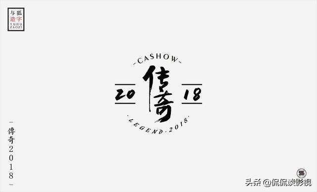 为什么能胜利运营20年strong/p
p传奇/strong？《热血传奇》为何是中国网游的开山祖师？