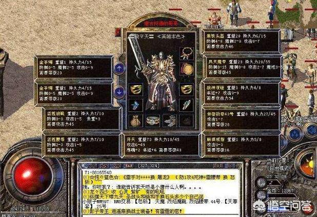 《热血传奇》官服中昔时的二区烈焰和十三区联通都怎么酿成反常区的strong/p
p传奇搜服/strong？