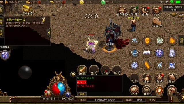 传奇世界：比拟热血传奇strong/p
p传世私服/strong，国内自主研发的传世为何愈加的不变长久