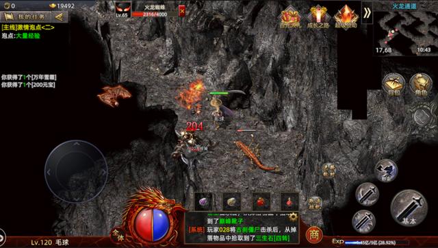 传奇世界：比拟热血传奇strong/p
p传世私服/strong，国内自主研发的传世为何愈加的不变长久