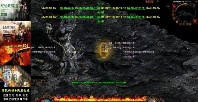 传奇世界：你都履历过什么样子的传世S服strong/p
p传世私服/strong，你最喜好哪个