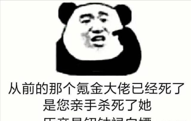 传奇世界：传世中让办理者都头疼的玩家strong/p
p传世私服/strong，豹子头