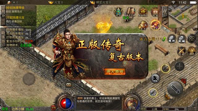 单职业传奇是不是合适小我玩家