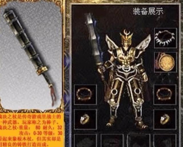 传奇世界：碰着那些GMstrong/p
p传世私服/strong，实的让人啼笑皆非