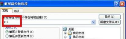 DBC2000最新版公用于架设私服传奇的数据库法式