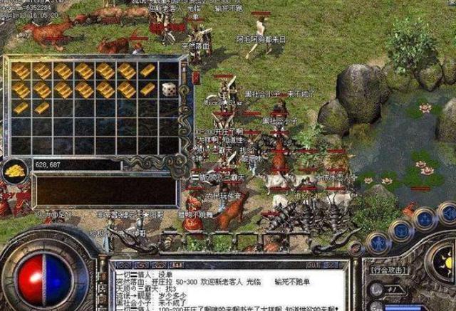 传奇世界：早年的传奇strong/p
p传世私服/strong，为什么技能书和配备都那么难获得