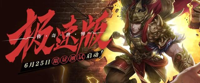 昔时传奇世界三大顶级行会！全服造霸沙城strong/p
p传世私服/strong，只要PK物价飞升